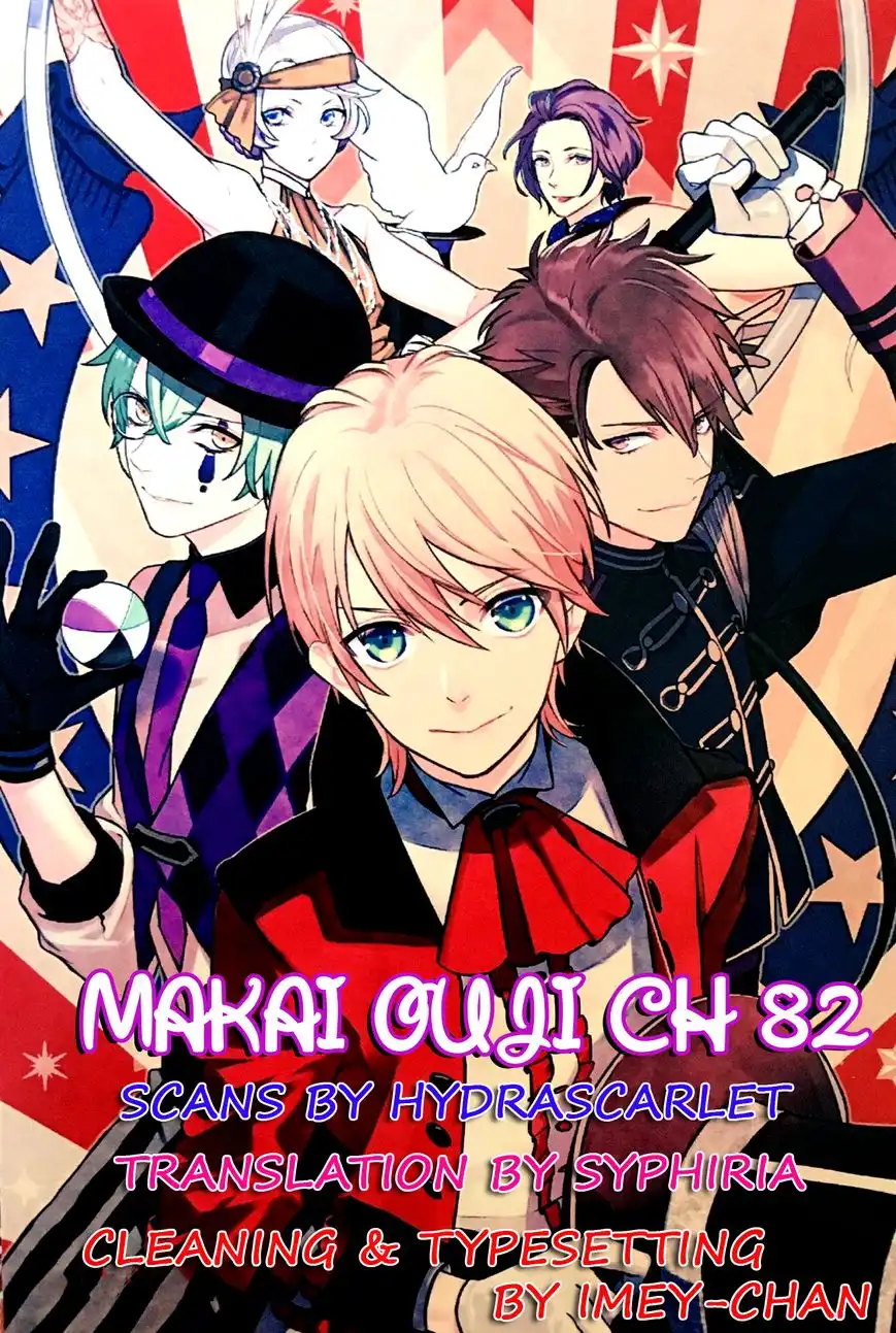 Makai Ouji: Devils and Realist Chapter 82 2